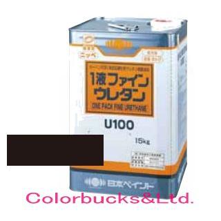 1液ファインウレタンU100　15kg　ブラックN　日本ペイント