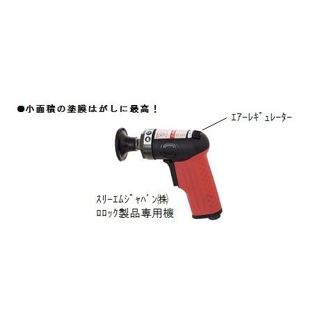 信濃機販（SHINANO） SI-2202 ディスク サンダー ディスクサイズ