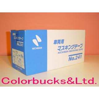 マスキングテープ　241本他　まとめ売り NICHIBAN ニチバン 【241】 マスキングテープ 1箱売り 50mm幅