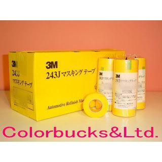 3M 243J Plus マスキングテープ 1箱売り 15mm幅 80巻入 - 塗装