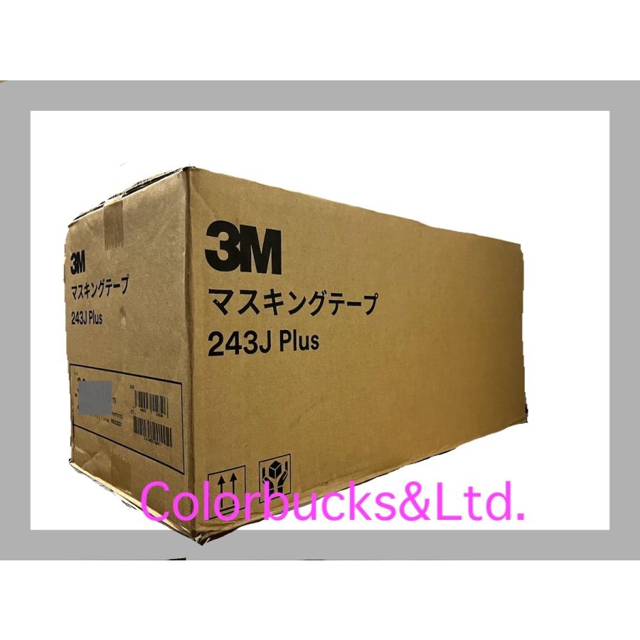 3M 【ケース販売】 3M 243J Plus マスキングテープ 大箱 9mm幅 120巻