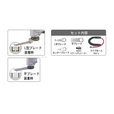 信濃機販（SHINANO） SI-4300A ブレードカッター コーキング剥がし用 