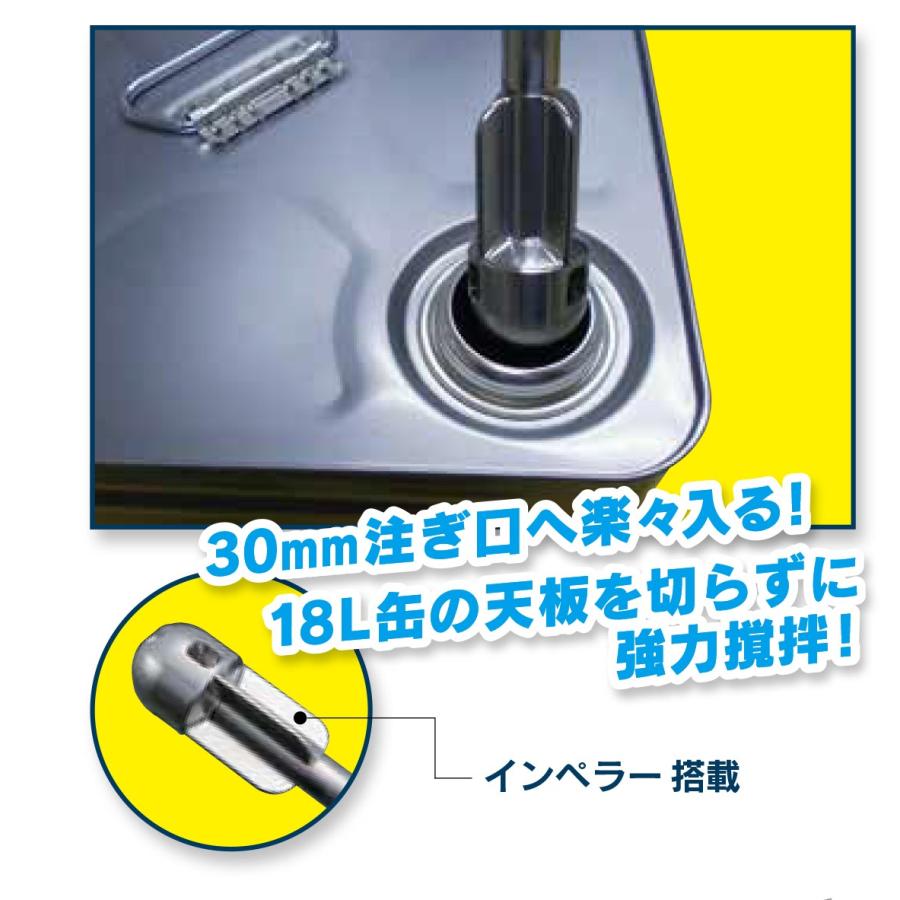 ミニ マルテー ウルトラボールマザールミニ 大塚刷毛製造 エアー式 手持ち式塗料攪拌機 Colorbucks Ltd 通販 Yahoo ショッピング