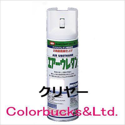 イサム塗料 エアーウレタン 315ml A色 クリヤー / クリアー 