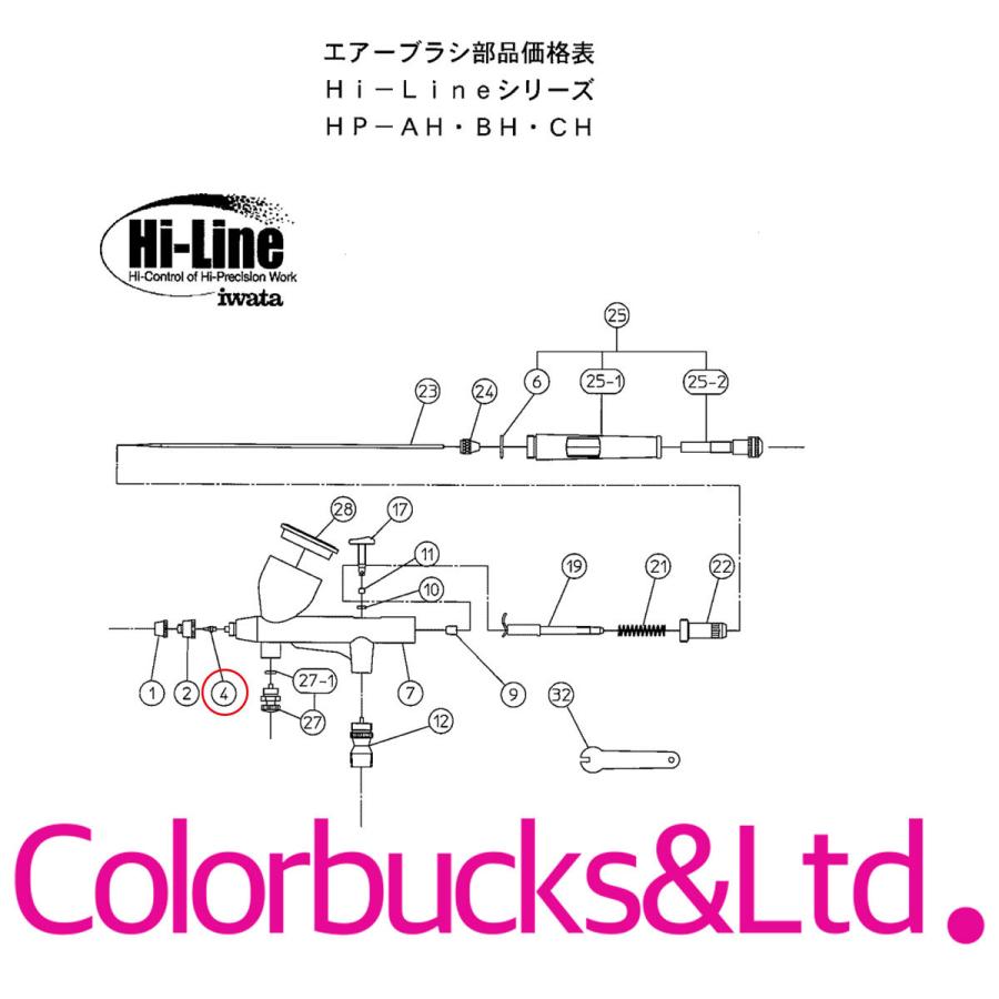 アネスト岩田 98531430 エアブラシ用ノズル : Colorbucks&Ltd. - 通販 