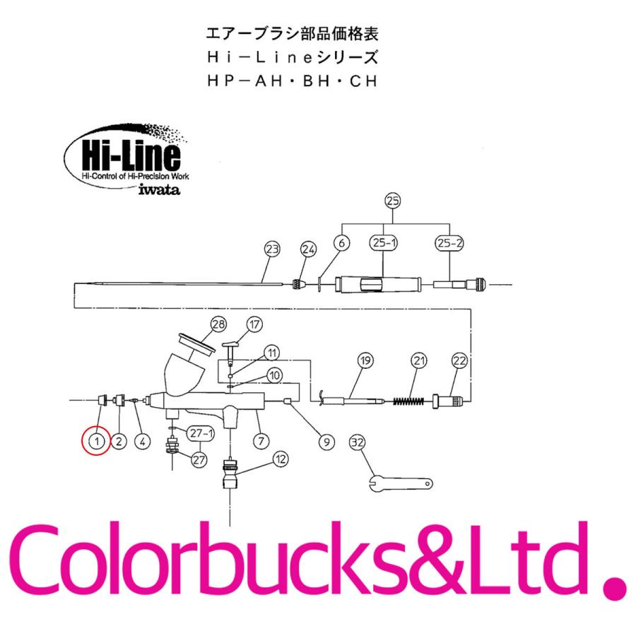 アネスト岩田 98532030 エアブラシ用ニードルキャップ