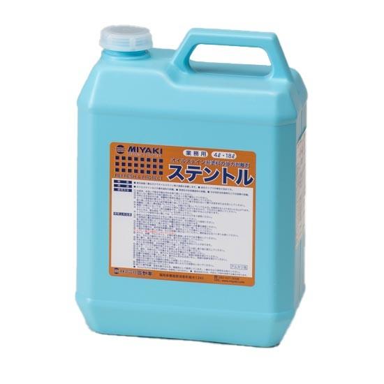 MIYAKI ステントル 4L オイルステイン系塗料の強力剥離剤 : a-020-4l 