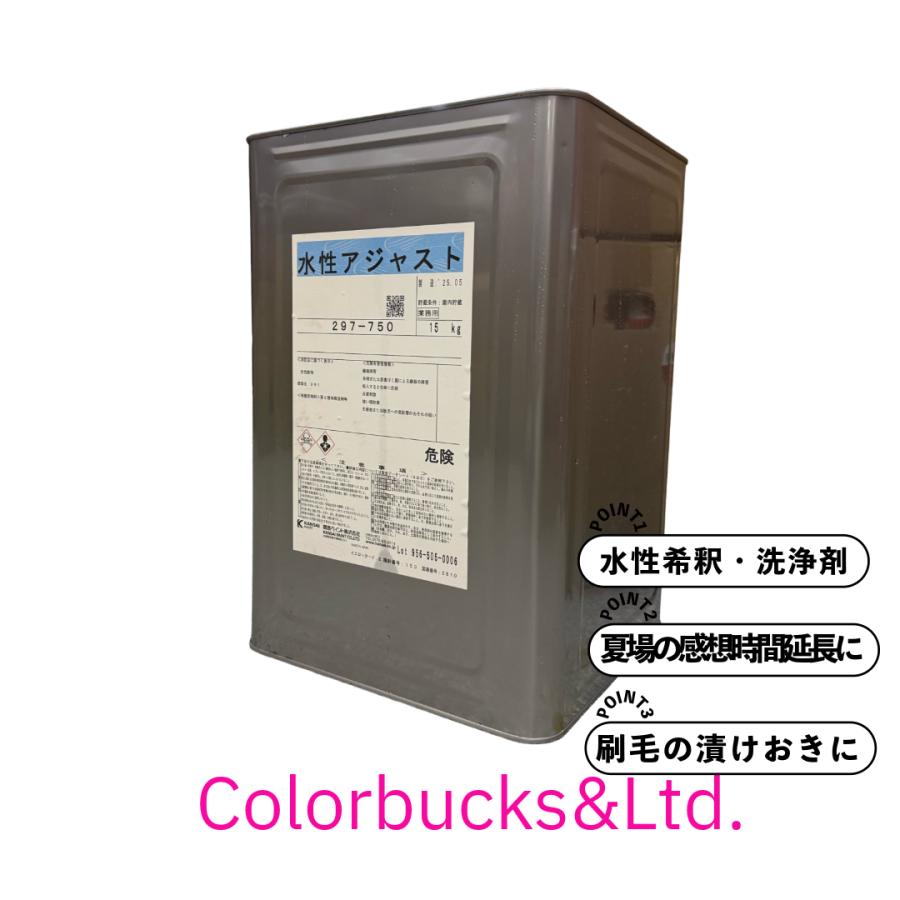 関西ペイント 水性アジャスト 15kg : Colorbucks&Ltd. - 通販 - Yahoo