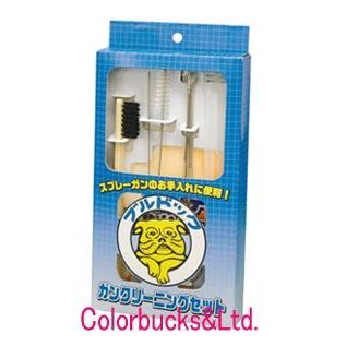 ガンクリーニングセット ブルドック ガンクリーニングセット : Colorbucks&Ltd. - 通販 - Yahoo