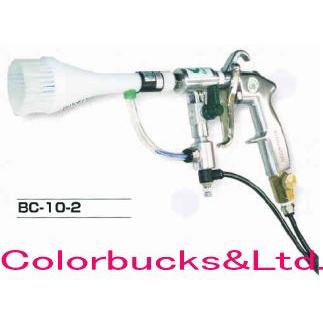 GAーREW（ガリュー） BC-10-2 自給ポンプ内臓節水型ブラッシング 