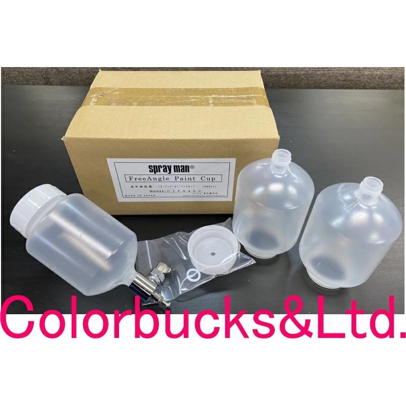 レギュレーションG以降RR2700枚　まとめ売りセット 恵宏 CJFA400カップセット 400cc足付PPカップ付（ポリプロピレン