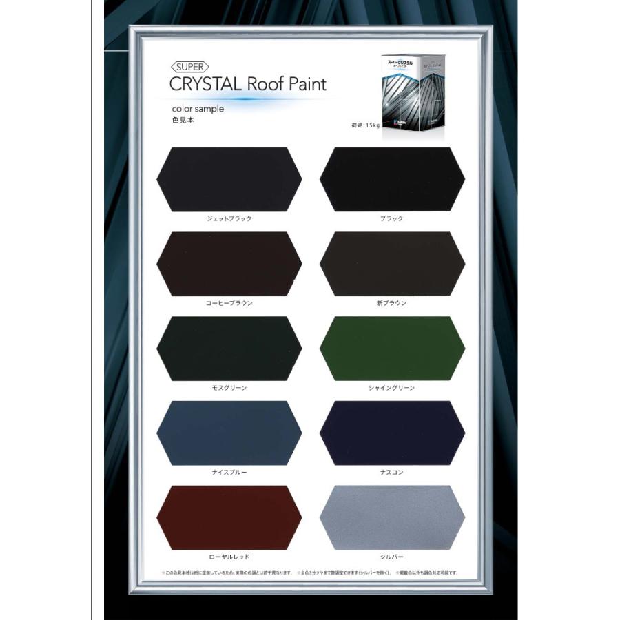Alesco関西ペイント スーパークリスタルルーフペイント 15kg 各色 Crystal Roof Colorbucks Ltd 通販 Yahoo ショッピング