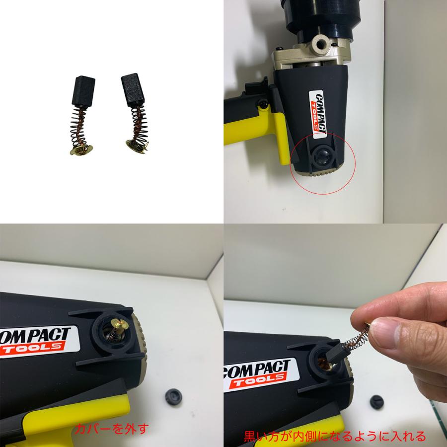 コンパクトツール カーボンブラシ (2個入り) 10409 G-150N C コンパクトツール カーボンブラシ (2個入り) 10409 G-150N C