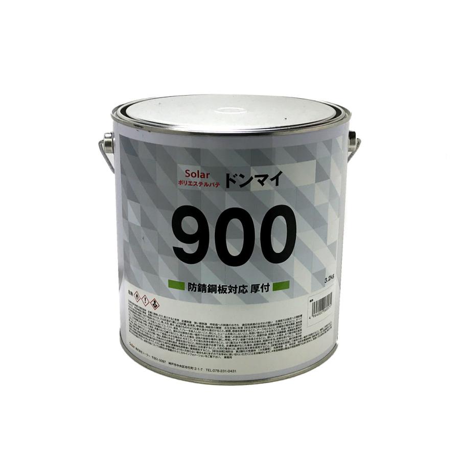 【硬化剤付セット】ソーラー　ドンマイパテ900　厚付用　主剤3.2kg+F-10硬化剤100g　防錆鋼板用パテ｜colorbucks｜02