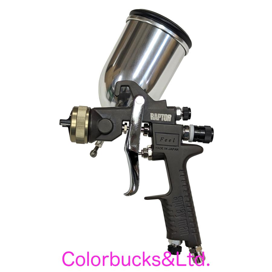 恵宏 Feel RAPTOR ラプターライナー用スプレーガン 重力式 【カップ