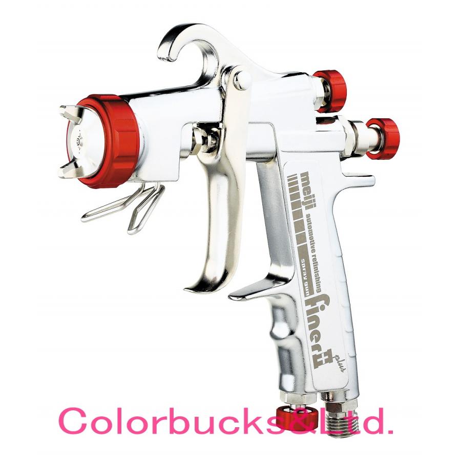 Finer2 Plus G 14 明治 自補修専用スプレーガン 重力式 本体のみ Finer2 Plus Colorbucks Ltd 通販 Yahoo ショッピング