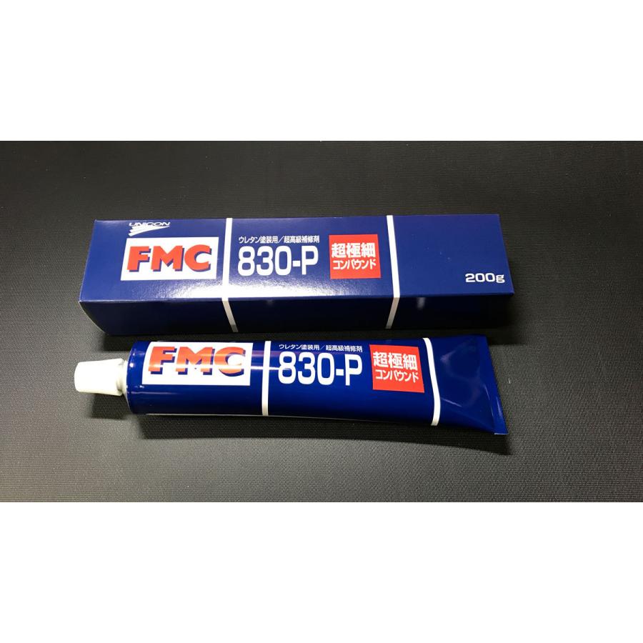ユニコン FMC-830P チューブ 200g 超極細目コンパウンド ねり状【1本