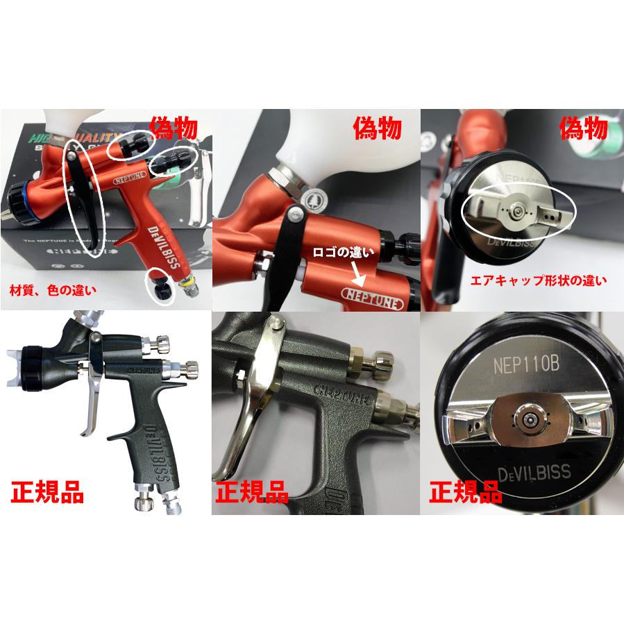 デビルビス GPG-PR10 プラサフ専用大型スプレーガン Devilbiss