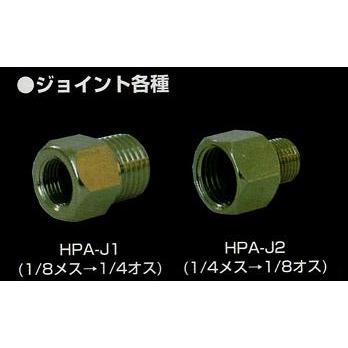 アネスト岩田 変換ジョイント Hpa J2 1 4メス 1 8オス Hpa J2 Colorbucks Ltd 通販 Yahoo ショッピング