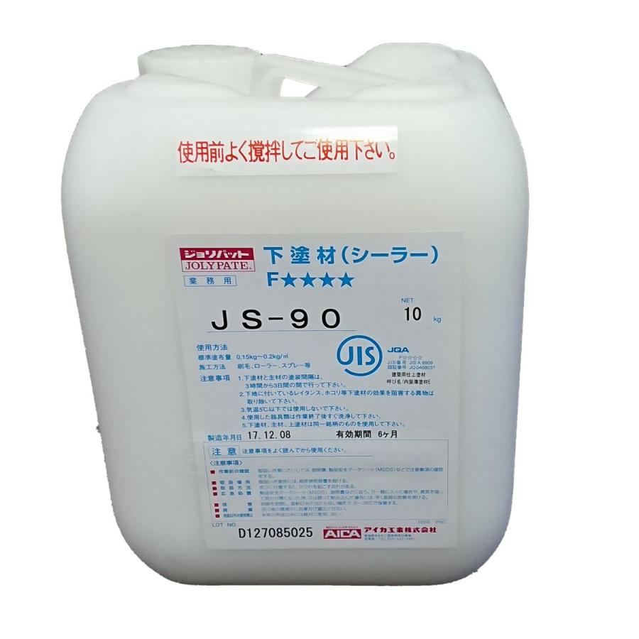 アイカ　ジョリパット シーラー JS-90 アク止 白10kg　合板 内装クロス用　40平米/缶｜colorbucks