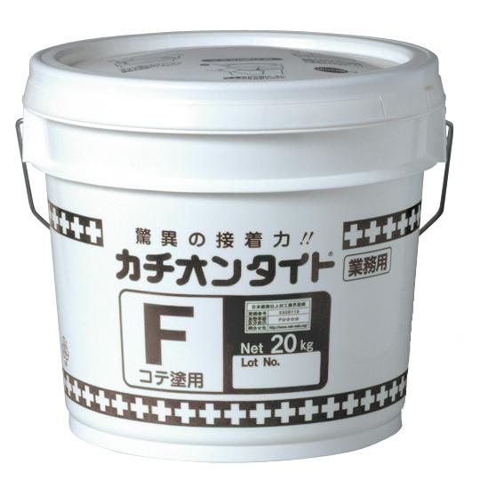 ヤブ原産業　カチオンタイトF　コテ用　20kgセット　セメント系カチオン性下地調整塗材