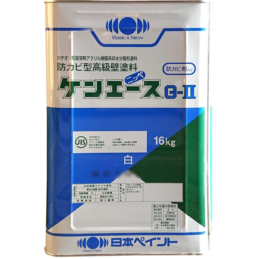 日本ペイント ケンエースG2 16kg ツヤ消し 白 弱溶剤