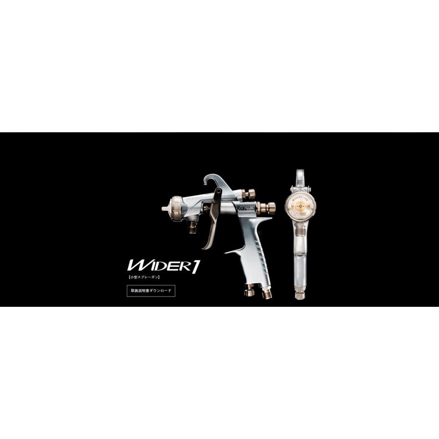 アネスト岩田 スプレーガン 重力式 KIWAMI-1-13KP6 本体のみ