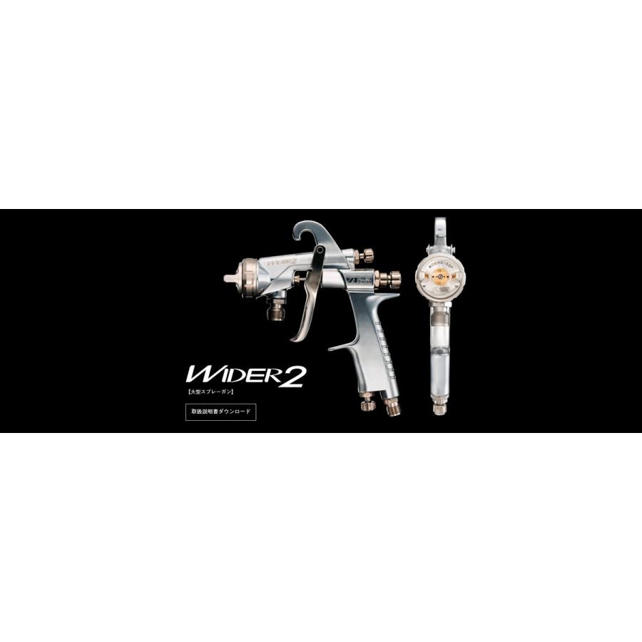 アネスト岩田 スプレーガン 重力式 KIWAMI-1-14KP6 本体のみ
