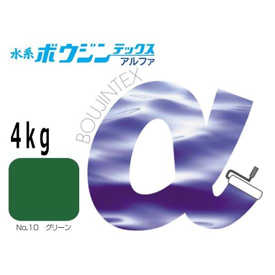 水系ボウジンテックスアルファ グリーン 新品 床用塗料水谷ペイント 水谷ペイント 水系ボウジンテックスアルファ ライン用 白 15Kg 水性