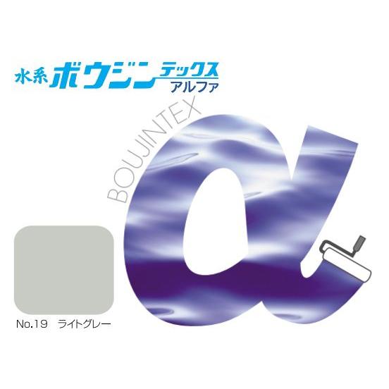 水谷ペイント 水系ボウジンテックスアルファ No.19ライトグレー 15kg 