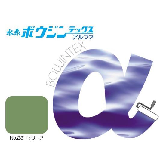 水谷ペイント 水系ボウジンテックスアルファ No.23オリーブ 15kg 防塵 