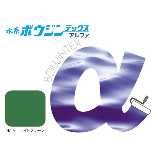 水谷ペイント 水系ボウジンテックスアルファ No.9ライトグリーン 15kg 
