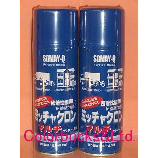 染まる 染めQ新技術工法シリーズ】染めQ配管補強パワー66を塗布して