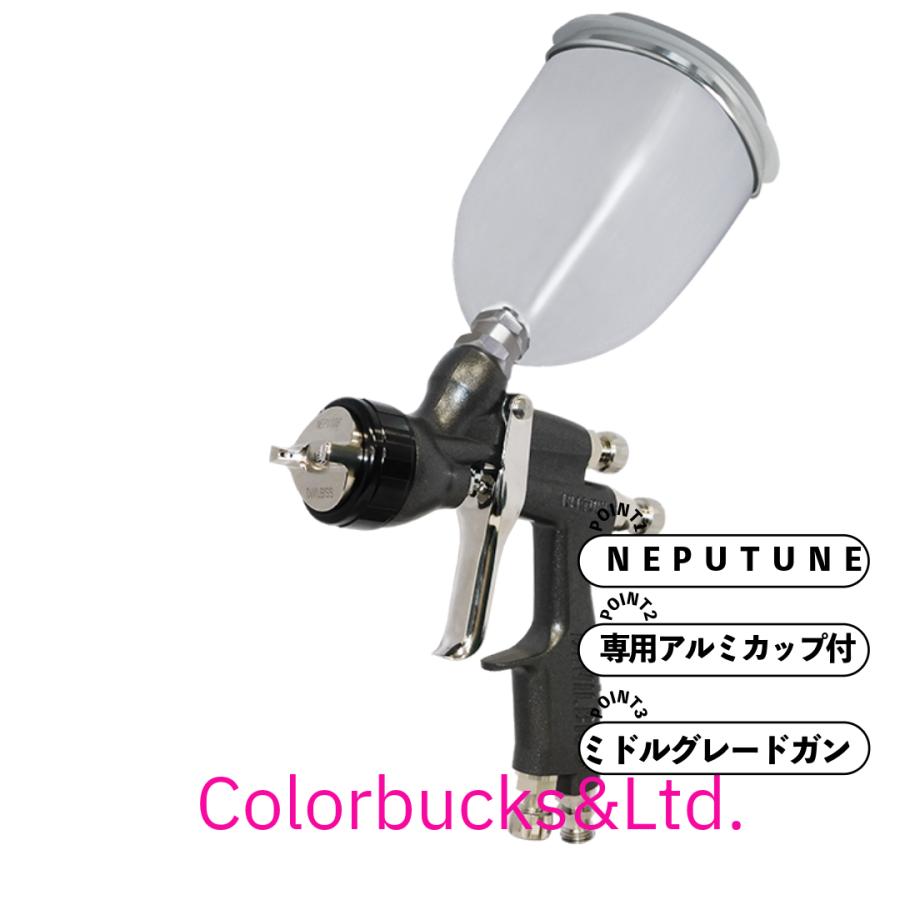 デビルビス neptune 中型スプレーガン Devilbiss 400mlアルミセンター