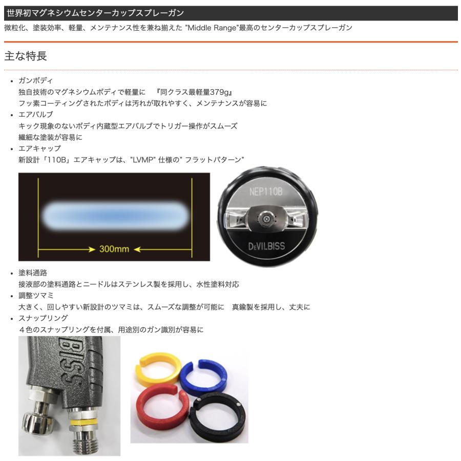 デビルビス neptune 中型スプレーガン Devilbiss 400mlアルミセンター