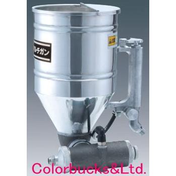 マルテー大塚 建築吹付用ガン NEWマルチガン 自在型 : Colorbucks&Ltd 