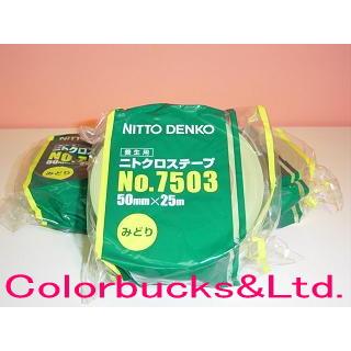 Yさま 専用 NTT NXL-8VMU-(2) + NXL-100HSDMSU-(1) 8音声メール+100H音声