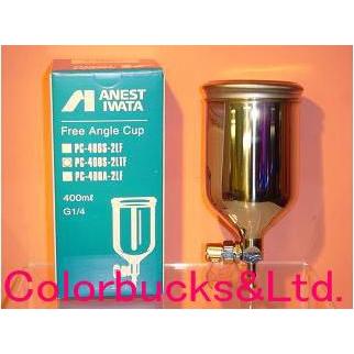 アネスト岩田 PC-400S-2LTF 重力式カップ400ml 内面フッソ樹脂 