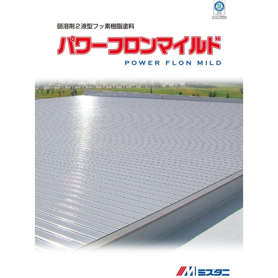 水谷ペイント パワーフロンマイルド 16kgセット No.41 オリーブ 水谷ペイント パワーフロンマイルド 16kgセット No.41 オリーブ
