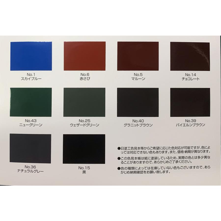 水谷ペイント ルーフピアニ 15.3kgセット No.39 バイエルン 水谷ペイント ルーフピアニ 15.3kgセット No.39 バイエルン