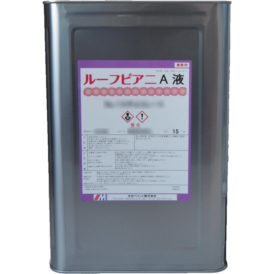 水谷ペイント ルーフピアニ 15.3kgセット No.6 赤さび 屋根用塗料 主剤