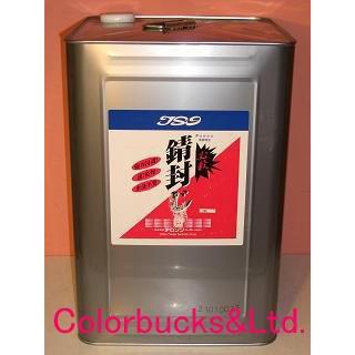 染めQ 必殺錆封じ 16L 防錆剤 錆止めプライマー 染めQテクノロジィ