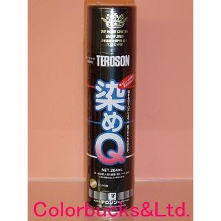 染めQ エアゾール 264ml プライマー 染めQテクノロジィ