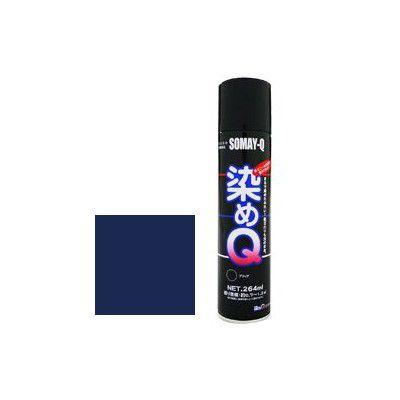 染めQ スプレー コスミックブルー 264ml 染めQテクノロジィ