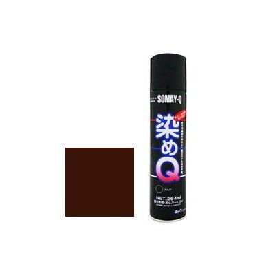 染めQ スプレー エスプレッソブラウン 264ml 染めQテクノロジィ