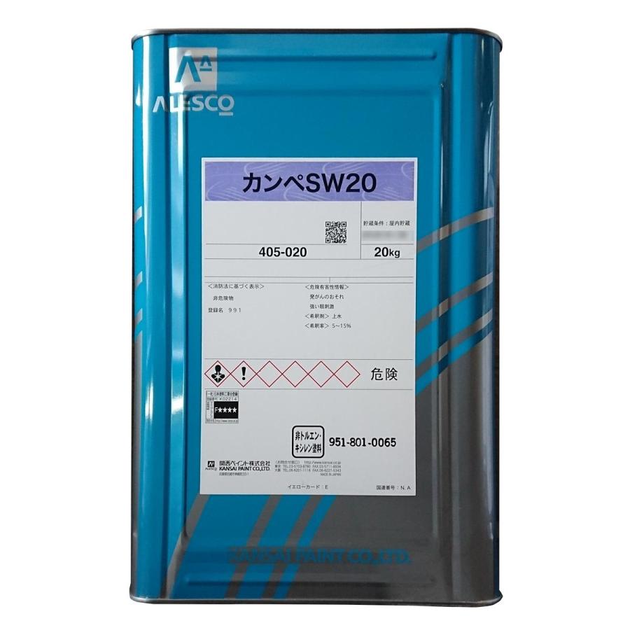 関西ペイント ALESCO関西ペイント SW20 スタジオ専用塗料 20kg ツヤ