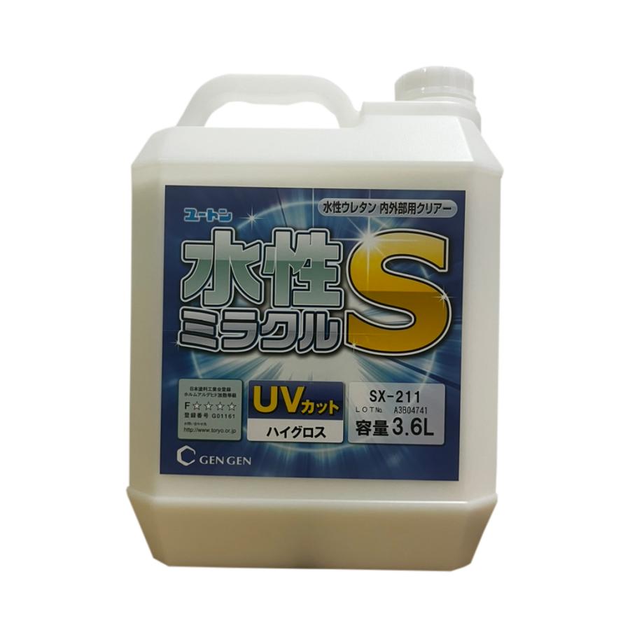 玄々化学 ユートン水性ミラクルS 3.6L ハイグロス（艶有） SX-211 屋