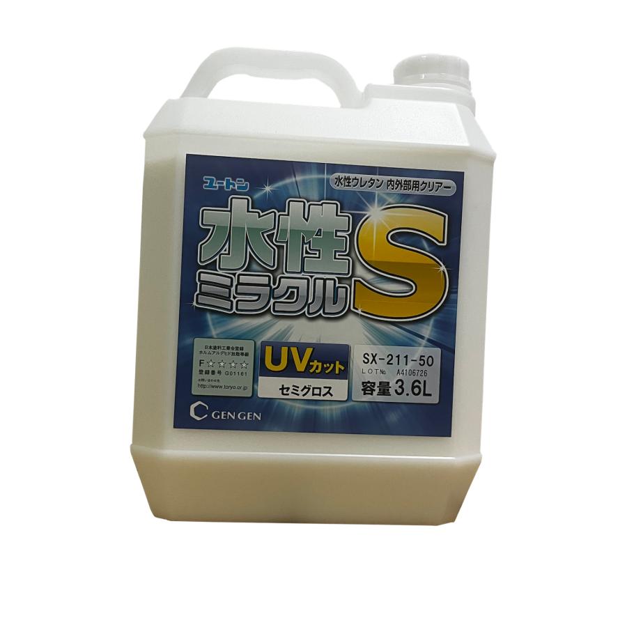 玄々化学 ユートン水性ミラクルS 3.6L セミグロス（半艶） SX-211-50