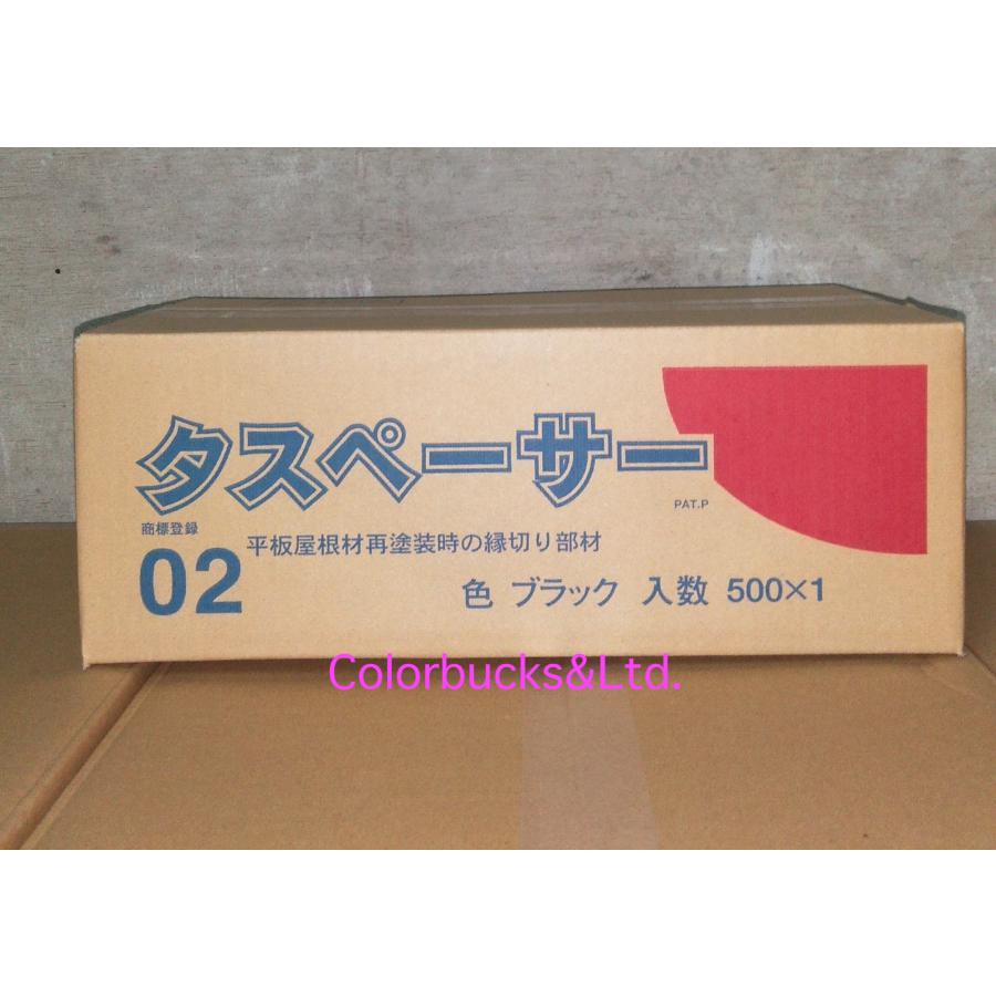 タスペーサー02 黒 ブラック 株式会社セイム : Colorbucks&Ltd. - 通販 