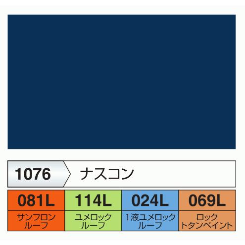 ロックペイント ロックペイント トタンペイント 14L ロックペイント ロックペイント トタンペイント 14L